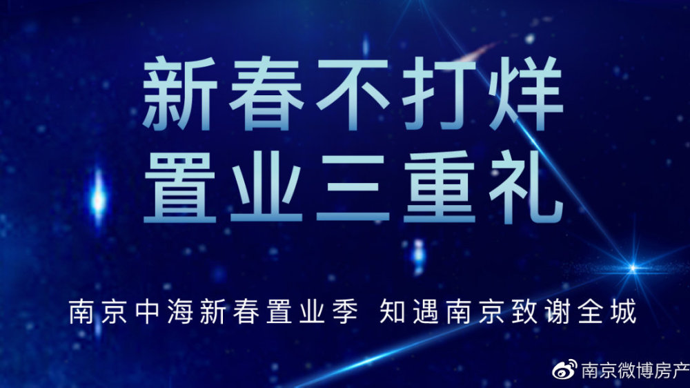 以色列国庆日:纪念在以色列故土上重建犹太人国家的日子-火狐电竞(图1) 火狐电竞官网