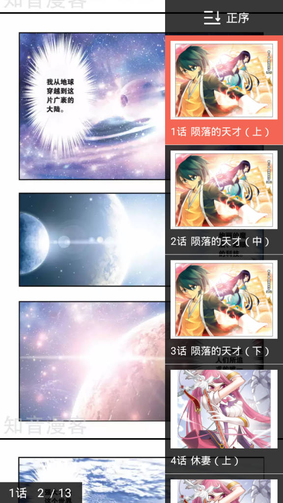 恒大久违的王牌飞翼终于首发亮相!实力不俗曾被球迷寄予厚望‘火狐电竞平台’(图3) 火狐电竞