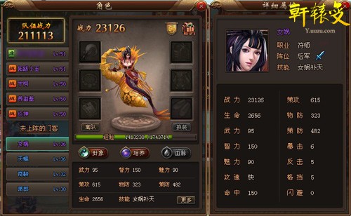 恒大久违的王牌飞翼终于首发亮相!实力不俗曾被球迷寄予厚望‘火狐电竞平台’(图1) 火狐电竞