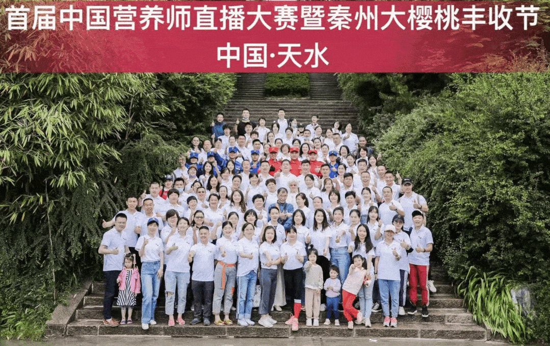 ‘火狐电竞平台’
2020中国营养界年终盛宴诚邀您的到场(图5)