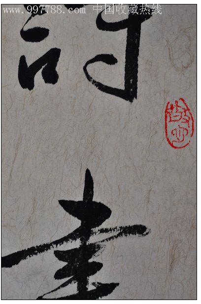 西红柿芝麻酥的做法_西红柿芝麻酥怎么做_最初的最美❤的菜谱‘火狐电竞官网’(图2) 火狐电竞官网