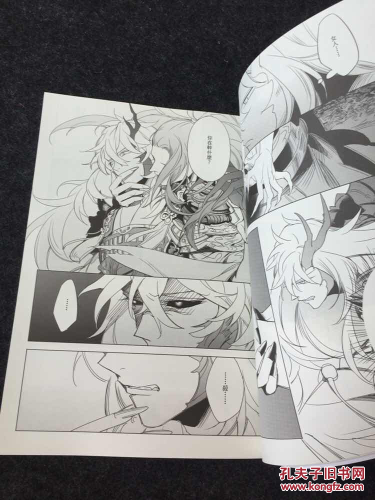 火狐电竞-梁建中—极具收藏价值的中国书画艺术界杰出人才(图3) 火狐电竞官网