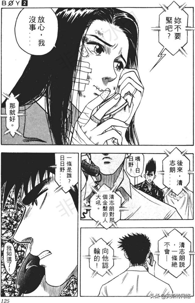 无耻皇帝海陵王:连孕妇也不放过_火狐电竞(图4) 火狐电竞