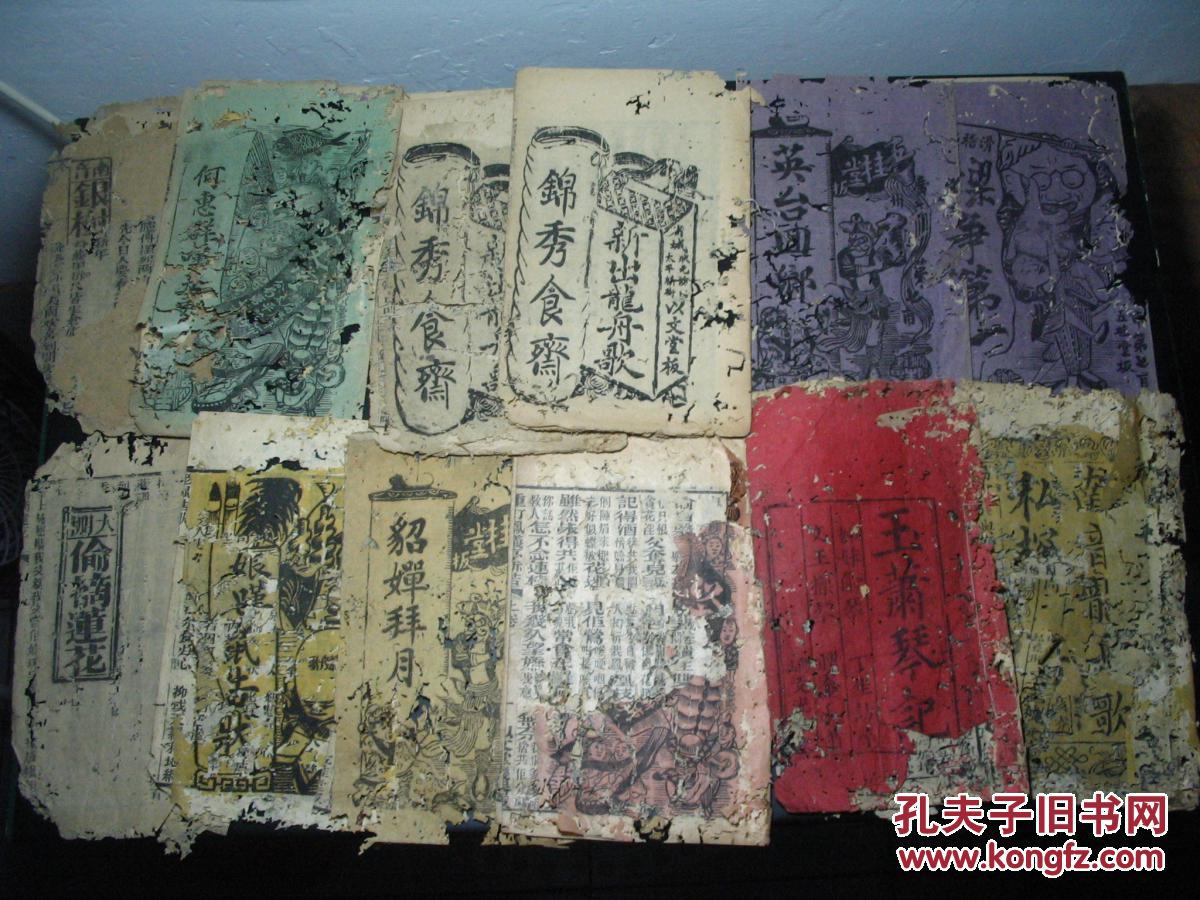 ‘火狐电竞’炸虾片的做法_炸虾片怎么做_家yao的菜谱(图1) 火狐电竞