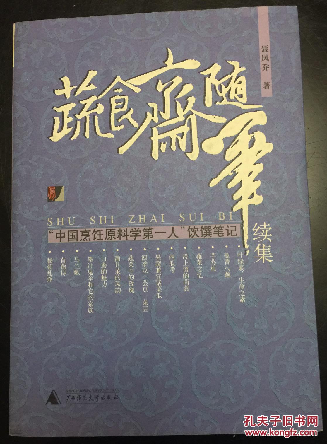 “火狐电竞官网”苏宁韩国夏训热身赛第三战 奥拉罗尤昔日恩师观战(图1) 火狐电竞平台