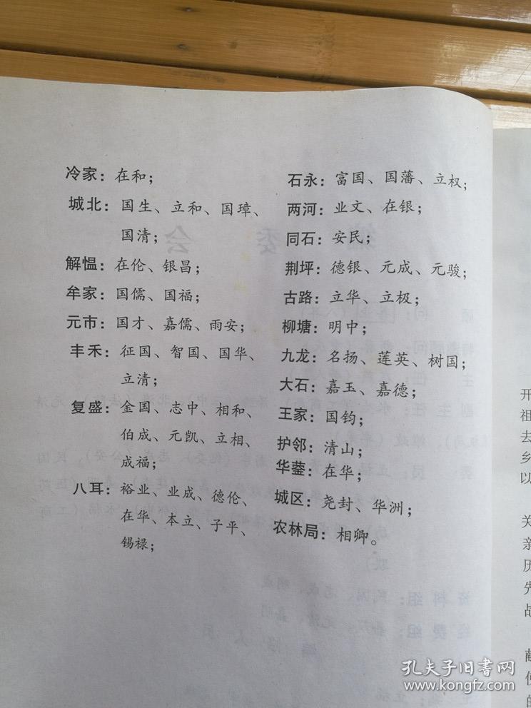 “火狐电竞平台”日本成中国收藏家捡漏宝地作者:未知2015-11-1709:08:02来源:广州日报吴作人《母与子》(中国画)近日,有报(图4) 火狐电竞