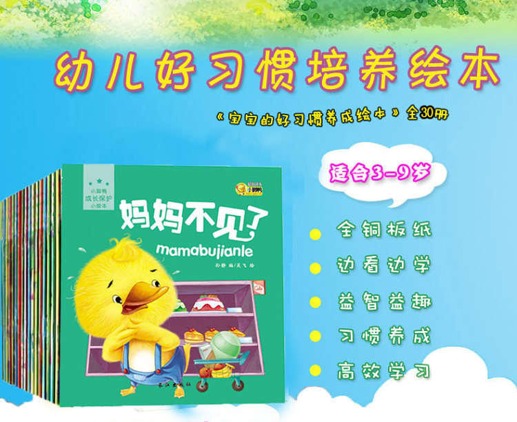 “火狐电竞平台”日本成中国收藏家捡漏宝地作者:未知2015-11-1709:08:02来源:广州日报吴作人《母与子》(中国画)近日,有报(图2) 火狐电竞官网