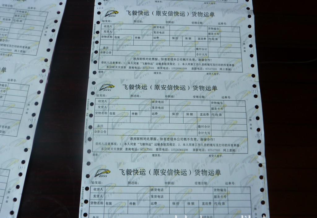 火狐电竞:曝冯潇霆半月板肌腱有伤 亚洲杯能否出战伊朗仍存在疑问(图3) 火狐电竞官网