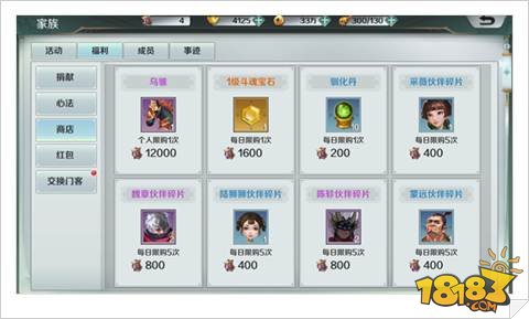 火狐电竞平台:喜迎中国共产党建立100周年艺术系列运动黄埔书法新力军作品展(图2) 火狐电竞官网