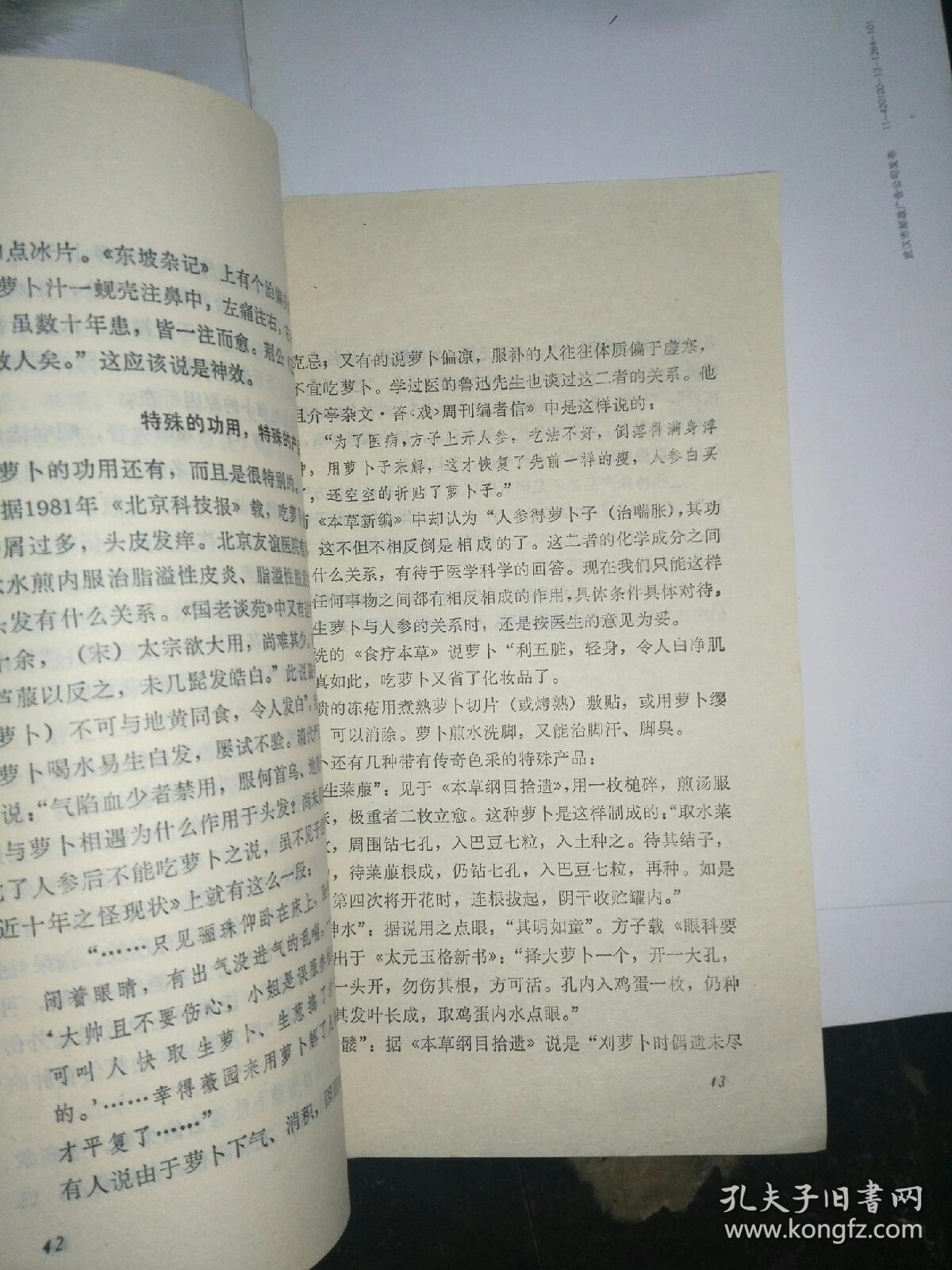 火狐电竞官网