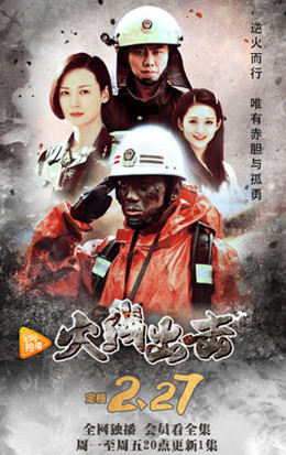 火狐电竞