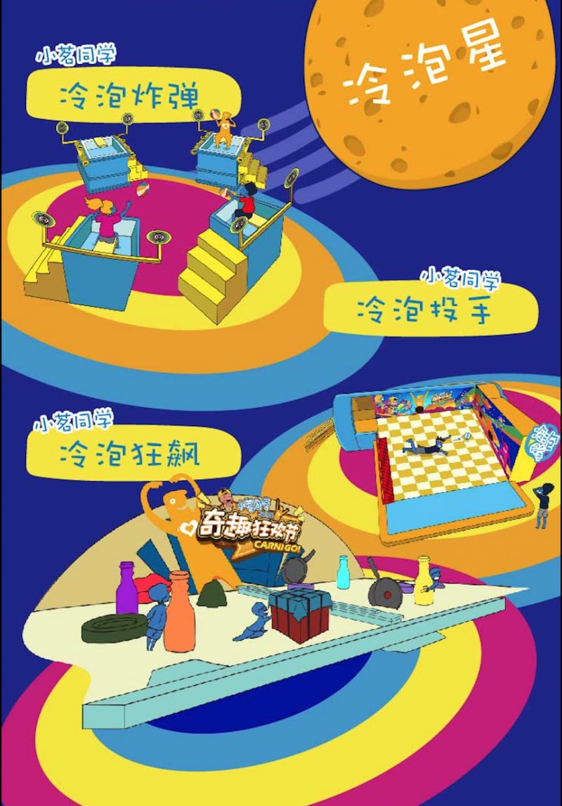 火狐电竞