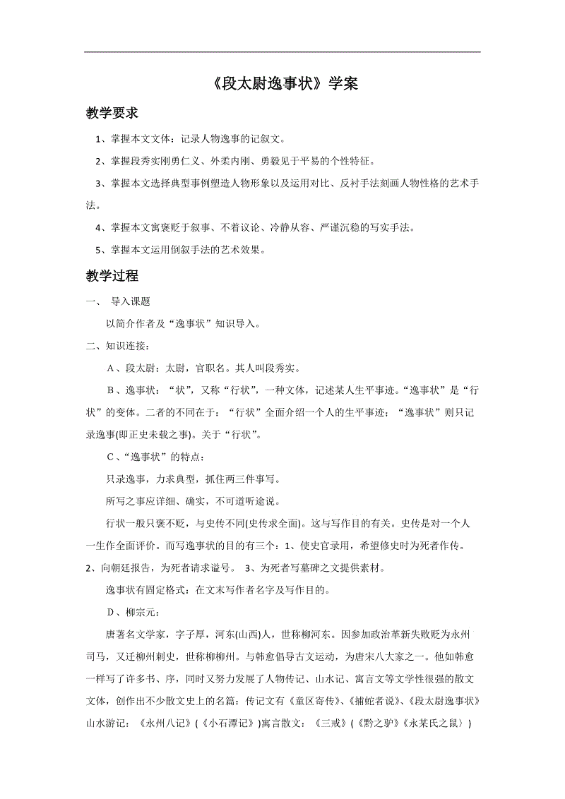 火狐电竞官网