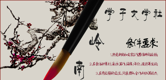 火狐电竞